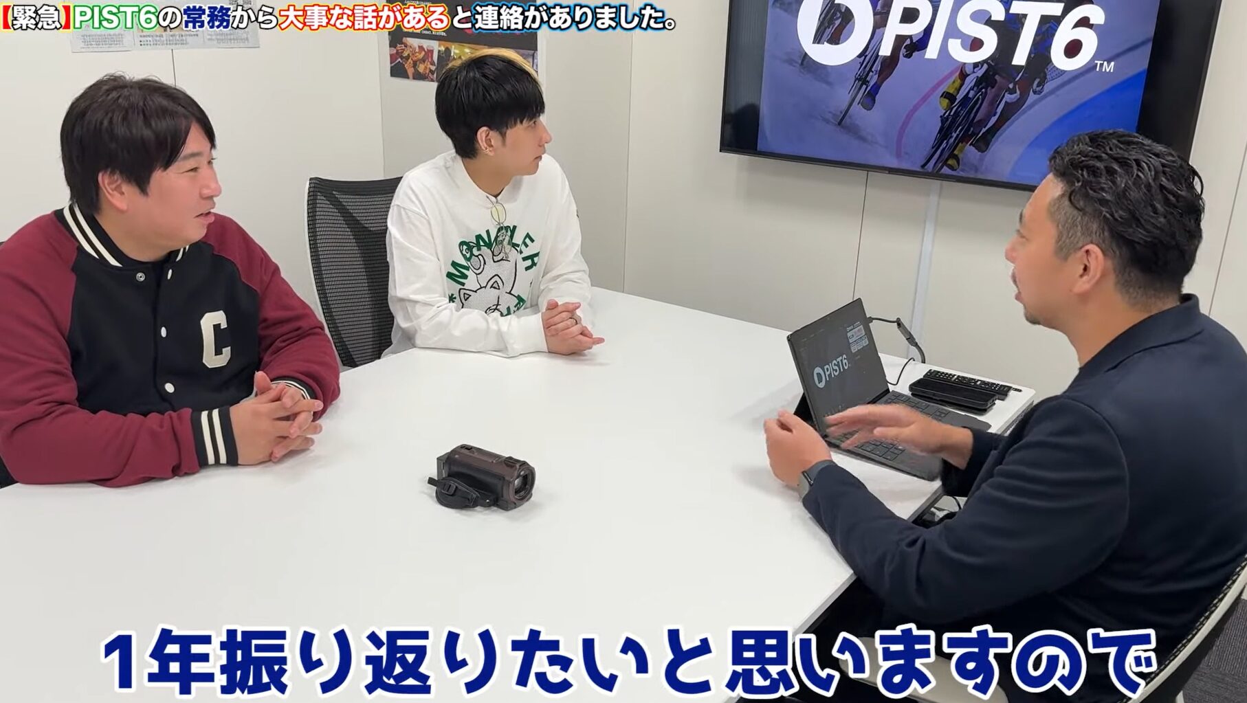 大人気YouTuberのヒカルさんに「PIST6」をYouTubeで取り上げていただき